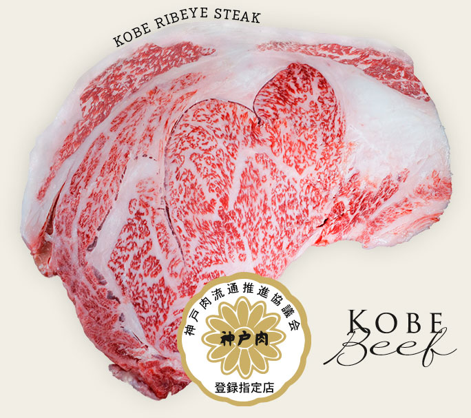 Kobe Ribeye Steak