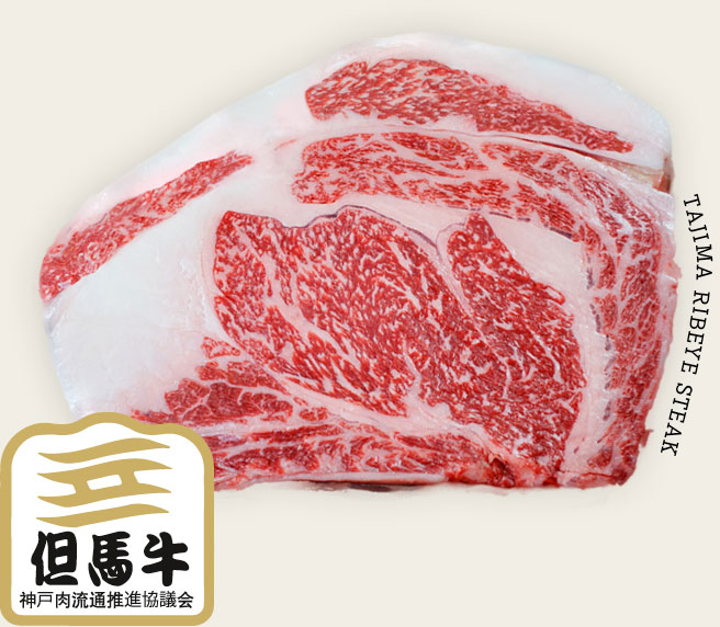 Tajima Ribeye Steak